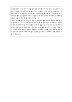 [한양대학교수시자기소개서] 한양대학교경영학과수시자기소개서 경영학과수시모집자기소개서 경영학과수시입학사정관자기소개서 한양대학교경영학과수시자기소개서-4