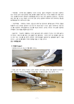 사업계획서-집안 집먼지 진드기,세균제거 전문 청소업체 창업 사업계획서-6
