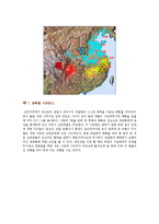 [삼국지] 삼국지의 중요 사건별 비평과 나의 의견-7