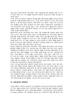 [1960년대][희곡][소설][순수문학][전통극][라디오단막극][대중음악]1960년대의 희곡, 1960년대의 소설, 1960년대의 순수문학, 1960년대의 전통극, 1960년대의 라디오단막극, 1960년대의 대중음악 분석-6