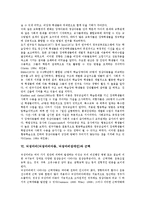 뇌성마비(뇌성마비아동,뇌성마비장애인) 개념,특성, 뇌성마비(뇌성마비아동,뇌성마비장애인) 증상,교육, 뇌성마비(뇌성마비아동,뇌성마비장애인)와 근력, 뇌성마비(뇌성마비아동,뇌성마비장애인) 언어장애,언어치료-6