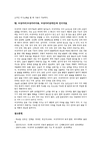 뇌성마비(뇌성마비아동,뇌성마비장애인) 개념,특성, 뇌성마비(뇌성마비아동,뇌성마비장애인) 증상,교육, 뇌성마비(뇌성마비아동,뇌성마비장애인)와 근력, 뇌성마비(뇌성마비아동,뇌성마비장애인) 언어장애,언어치료-8
