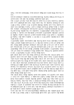[공영방송][공영방송 공익성][공영방송 쟁점][공영방송 과제]공영방송의 정착, 공영방송의 재원방식, 공영방송의 논리적 기반, 공영방송의 독립과 안정화, 공영방송의 공익성, 공영방송의 쟁점, 공영방송의 과제-5