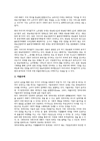 [케이블티비][케이블TV]케이블티비(케이블TV)의 정책목표, 규제, 케이블티비(케이블TV)의 컨텐츠개발, 편성정책, 케이블티비(케이블TV)의 홈쇼핑산업, 문제점, 케이블티비(케이블TV)의 외국사례, 전망 분석-6