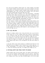 [케이블티비][케이블TV]케이블티비(케이블TV)의 정책목표, 규제, 케이블티비(케이블TV)의 컨텐츠개발, 편성정책, 케이블티비(케이블TV)의 홈쇼핑산업, 문제점, 케이블티비(케이블TV)의 외국사례, 전망 분석-15