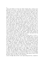 [구조조정][공공부문구조조정]구조조정과 재벌구조조정(기업구조조정), 공공부문구조조정, 구조조정과 은행구조조정, 대학구조조정, 구조조정과 발전회사구조조정, 언론사구조조정, 구조조정과 금융기관구조조정-3