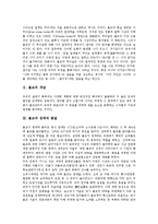 [불교][불교 개념][불교 전래와 발달][불교 인간관][불교 사생관][불교 의료성][불교 청소년교화]불교의 개념, 불교의 전래와 발달, 불교의 인간관, 불교의 사생관, 불교의 의료성, 불교의 청소년교화 분석-3