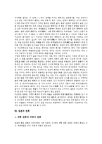 [일본][일본 도시][일본 위치][일본 경제][일본 헌법][일본 국제경쟁력][일본 축제][일본 연휴]일본의 도시, 일본의 위치, 일본의 경제, 일본의 헌법, 일본의 국제경쟁력, 일본의 축제(마쯔리, 마츠리), 일본의 연휴-12