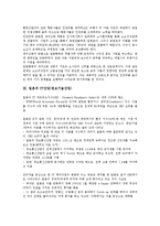 [일본 산업][조선산업]일본의 조선산업, 일본의 항공산업, 일본의 IT산업(정보기술산업), 일본의 에너지산업, 일본의 애니메이션산업, 일본의 영화산업, 일본의 방송산업, 일본의 유통산업, 일본의 원자력산업-4