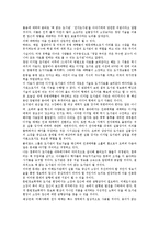 [문헌정보학][문헌정보학 교과과정][문헌정보학 지식체계][도서관직]문헌정보학의 의의, 문헌정보학의 교과과정, 문헌정보학의 지식체계, 문헌정보학 도서관직, 문헌정보학 정보기술, 향후 문헌정보학 제고 과제-6