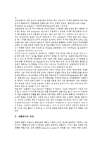 [여론조사][여론조사 종류][여론조사 조사설계][커뮤니케이션]여론조사의 의의, 여론조사의 종류, 여론조사의 기본형식, 여론조사의 기초정보, 여론조사의 조사설계, 여론조사의 준비사항, 여론조사의 고려사항-3