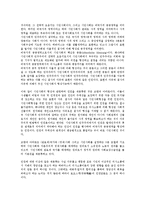 시민사회의 개념, 유형, 시민사회의 성립, 영역규정, 시민사회의 정체성, 이중성, 시민사회의 해방지향성, 시민사회의 유엔활동(UN활동, 국제연합활동), 시민사회의 인권담론, 시민사회의 선언문(표현의 자유)-16