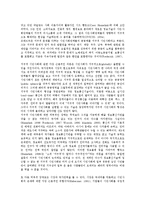 시민사회의 정의, 시민사회의 기원, 시민사회의 확장, 시민사회의 선행연구, 시민사회의 현황, 시민사회의 지구적 권위주의, 시민사회의 전통적 국가주의, 시민사회의 민주적 평등주의(존 롤즈의 정의론) 분석-7