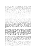 시민사회의 정의, 시민사회의 기원, 시민사회의 확장, 시민사회의 선행연구, 시민사회의 현황, 시민사회의 지구적 권위주의, 시민사회의 전통적 국가주의, 시민사회의 민주적 평등주의(존 롤즈의 정의론) 분석-8
