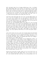 시민사회의 정의, 시민사회의 기원, 시민사회의 확장, 시민사회의 선행연구, 시민사회의 현황, 시민사회의 지구적 권위주의, 시민사회의 전통적 국가주의, 시민사회의 민주적 평등주의(존 롤즈의 정의론) 분석-9