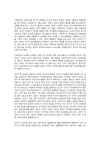 시민사회의 정의, 시민사회의 기원, 시민사회의 확장, 시민사회의 선행연구, 시민사회의 현황, 시민사회의 지구적 권위주의, 시민사회의 전통적 국가주의, 시민사회의 민주적 평등주의(존 롤즈의 정의론) 분석-14