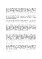 시민사회의 정의, 시민사회의 기원, 시민사회의 확장, 시민사회의 선행연구, 시민사회의 현황, 시민사회의 지구적 권위주의, 시민사회의 전통적 국가주의, 시민사회의 민주적 평등주의(존 롤즈의 정의론) 분석-16