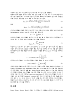 주식수익(주식수익률, 주가수익, 주가수익률) 재분배가설,주식수익(주식수익률, 주가수익, 주가수익률) 측정, 주식수익(주식수익률, 주가수익, 주가수익률) 배당정책, 주식수익(주식수익률, 주가수익) 곡선추정방법-10