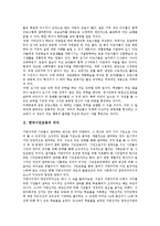 [한국시민운동]한국시민운동의 의미, 특징, 한국시민운동의 성장배경, 지방분권, 한국시민운동의 세대교체, 한국시민운동의 네트워크화, 한국시민운동의 온라인화, 한국시민운동의 쟁점, 향후 한국시민운동의 과제-3