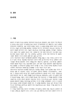 5 18광주민주항쟁(5 18광주민주화운동, 5 18광주민중항쟁)의 의의, 5 18광주민주항쟁(5 18광주민주화운동, 5 18광주민중항쟁) 위상, 5 18광주민주항쟁(5 18광주민주화운동, 5 18광주민중항쟁) 사상자, 관련도서-2