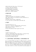 5 18광주민주항쟁(5 18광주민주화운동, 5 18광주민중항쟁)의 의의, 5 18광주민주항쟁(5 18광주민주화운동, 5 18광주민중항쟁) 위상, 5 18광주민주항쟁(5 18광주민주화운동, 5 18광주민중항쟁) 사상자, 관련도서-4