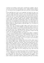 5 18광주민주항쟁(5 18광주민주화운동, 5 18광주민중항쟁)의 의의, 5 18광주민주항쟁(5 18광주민주화운동, 5 18광주민중항쟁) 위상, 5 18광주민주항쟁(5 18광주민주화운동, 5 18광주민중항쟁) 사상자, 관련도서-7