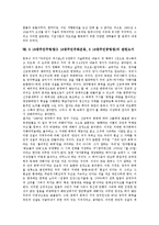 5 18광주민주항쟁(5 18광주민주화운동, 5 18광주민중항쟁)의 의의, 5 18광주민주항쟁(5 18광주민주화운동, 5 18광주민중항쟁) 위상, 5 18광주민주항쟁(5 18광주민주화운동, 5 18광주민중항쟁) 사상자, 관련도서-8