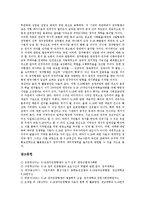 5 18광주민주항쟁(5 18광주민주화운동, 5 18광주민중항쟁)의 의의, 5 18광주민주항쟁(5 18광주민주화운동, 5 18광주민중항쟁) 위상, 5 18광주민주항쟁(5 18광주민주화운동, 5 18광주민중항쟁) 사상자, 관련도서-11