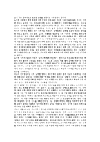 노무현정부(참여정부)의 국가안보정책, 금융정책, 노무현정부(참여정부)의 평화번영정책, 통일외교정책, 노무현정부(참여정부)의 사회정책, 노무현정부(참여정부)의 보건의료정책, 노무현정부(참여정부)의 교육정책-7