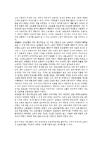 노무현정부(참여정부)의 국가안보정책, 금융정책, 노무현정부(참여정부)의 평화번영정책, 통일외교정책, 노무현정부(참여정부)의 사회정책, 노무현정부(참여정부)의 보건의료정책, 노무현정부(참여정부)의 교육정책-11
