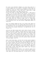 노무현정부(참여정부)의 전자정부정책, 사스정책, 노무현정부(참여정부)의 언론정책, 장애인정책, 노무현정부(참여정부)의 노인요양보장정책, 노무현정부(참여정부)의 생활안정정책, 노무현정부(참여정부) 환경정책-3