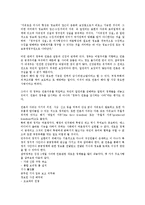 노무현정부(참여정부)의 전자정부정책, 사스정책, 노무현정부(참여정부)의 언론정책, 장애인정책, 노무현정부(참여정부)의 노인요양보장정책, 노무현정부(참여정부)의 생활안정정책, 노무현정부(참여정부) 환경정책-7