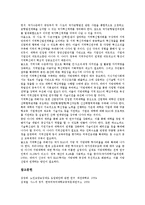 노무현정부(참여정부)의 전자정부정책, 사스정책, 노무현정부(참여정부)의 언론정책, 장애인정책, 노무현정부(참여정부)의 노인요양보장정책, 노무현정부(참여정부)의 생활안정정책, 노무현정부(참여정부) 환경정책-16