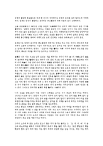 대한민국임시정부의 약력, 임시헌법, 대한민국임시정부의 임시교민단제, 대한민국임시정부의 홍보활동, 대한민국임시정부의 좌익진영, 대한민국임시정부의 광복군총영과 의용단, 대한민국임시정부의 파리강화회의-8