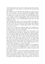 대한민국임시정부의 약력, 임시헌법, 대한민국임시정부의 임시교민단제, 대한민국임시정부의 홍보활동, 대한민국임시정부의 좌익진영, 대한민국임시정부의 광복군총영과 의용단, 대한민국임시정부의 파리강화회의-12