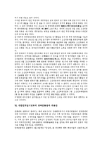 대한민국임시정부의 약력, 임시헌법, 대한민국임시정부의 임시교민단제, 대한민국임시정부의 홍보활동, 대한민국임시정부의 좌익진영, 대한민국임시정부의 광복군총영과 의용단, 대한민국임시정부의 파리강화회의-13