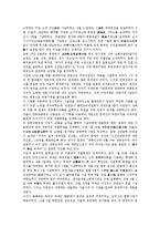 대한민국임시정부의 약력, 임시헌법, 대한민국임시정부의 임시교민단제, 대한민국임시정부의 홍보활동, 대한민국임시정부의 좌익진영, 대한민국임시정부의 광복군총영과 의용단, 대한민국임시정부의 파리강화회의-14