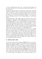 대한민국임시정부의 중요성, 대한민국임시정부의 수립과정, 대한민국임시정부의 초기활동, 대한민국임시정부의 연구, 대한민국임시정부의 독립군, 대한민국임시정부의 임시의정원, 대한민국임시정부의 교통국설치-5