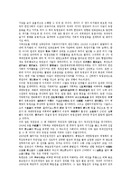 대한민국임시정부의 중요성, 대한민국임시정부의 수립과정, 대한민국임시정부의 초기활동, 대한민국임시정부의 연구, 대한민국임시정부의 독립군, 대한민국임시정부의 임시의정원, 대한민국임시정부의 교통국설치-6