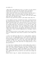 대한민국임시정부의 중요성, 대한민국임시정부의 수립과정, 대한민국임시정부의 초기활동, 대한민국임시정부의 연구, 대한민국임시정부의 독립군, 대한민국임시정부의 임시의정원, 대한민국임시정부의 교통국설치-8