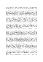 동북아안보(동북아시아안보)의 유엔역할, 핵비확산조약(NPT), 동북아안보(동북아시아안보)의 남북정상회담, 다자간안보회의, 동북아안보(동북아시아안보)의 KUSCO, ECAFE, 동북아안보(동북아시아안보)의 대안-5