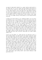 [동아시아경제][한국정책][일본 정책][중국 정책][러시아 정책]동아시아경제의 한국 정책, 동아시아경제의 일본 정책, 동아시아경제의 중국 정책, 동아시아경제의 러시아 정책, 동아시아경제의 태국(타이) 정책-7