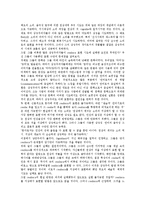 [러시아][러시아 상징주의][러시아 사실주의][관제국민주의][구성주의][집단주의]러시아의 상징주의, 러시아의 사실주의, 러시아의 관제국민주의, 러시아의 구성주의, 러시아의 집단주의, 러시아의 형식주의-4