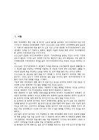 북한 7 1경제관리개선조치(북한 7 1조치)의 특성, 북한 7 1경제관리개선조치(북한 7 1조치)의 목적, 북한 7 1경제관리개선조치(북한 7 1조치) 시장경제화, 북한 7 1경제관리개선조치(북한 7 1조치) 언론보도-2