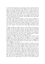 북한 7 1조치(북한 7 1경제관리개선조치)의 역사, 북한 7 1조치(북한 7 1경제관리개선조치)의 주요정책, 북한 7 1조치(북한 7 1경제관리개선조치) 가족책임제, 북한 7 1조치(북한 7 1경제관리개선조치) 대외개방-8