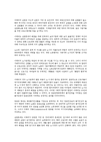 [이탈리아][이태리][이탈리아 외국인정책][노동시장정책][소득정책][방위정책]이탈리아(이태리)의 외국인정책, 이탈리아(이태리)의 노동시장정책, 이탈리아(이태리)의 소득정책, 이탈리아(이태리)의 방위정책 분석-6
