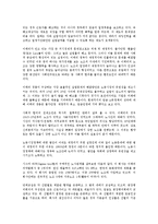 [이탈리아][이태리][이탈리아 외국인정책][노동시장정책][소득정책][방위정책]이탈리아(이태리)의 외국인정책, 이탈리아(이태리)의 노동시장정책, 이탈리아(이태리)의 소득정책, 이탈리아(이태리)의 방위정책 분석-7