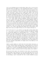 [이탈리아][이태리][이탈리아 외국인정책][노동시장정책][소득정책][방위정책]이탈리아(이태리)의 외국인정책, 이탈리아(이태리)의 노동시장정책, 이탈리아(이태리)의 소득정책, 이탈리아(이태리)의 방위정책 분석-9