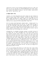[이탈리아][이태리][이탈리아 외국인정책][노동시장정책][소득정책][방위정책]이탈리아(이태리)의 외국인정책, 이탈리아(이태리)의 노동시장정책, 이탈리아(이태리)의 소득정책, 이탈리아(이태리)의 방위정책 분석-10