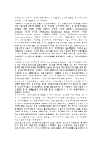 [이탈리아][이태리][이탈리아 외국인정책][노동시장정책][소득정책][방위정책]이탈리아(이태리)의 외국인정책, 이탈리아(이태리)의 노동시장정책, 이탈리아(이태리)의 소득정책, 이탈리아(이태리)의 방위정책 분석-13